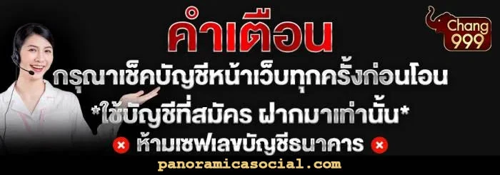 changthai999